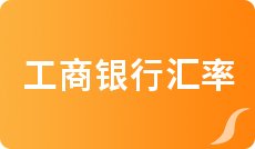 日元汇率对人民币今日_日元人名币汇率_今日日元兑人民币汇率